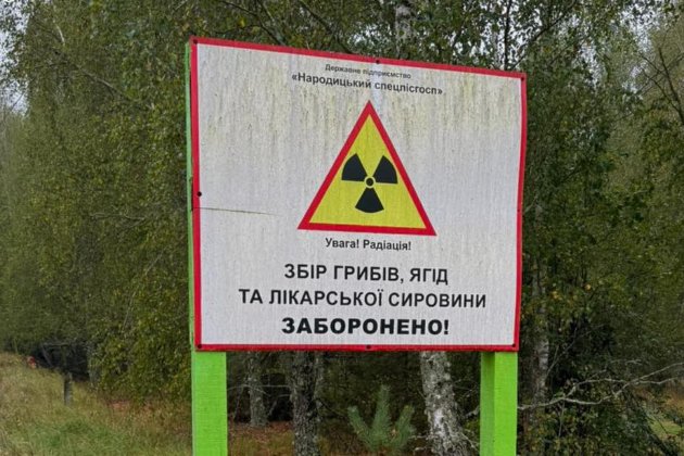 У Чорнобильській зоні засівали радіоактивно забруднені землі, а врожай продавали на ринку