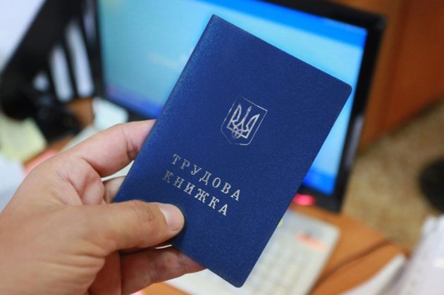 Рада ухвалила закон щодо спрощення процесу підтвердження страхового стажу