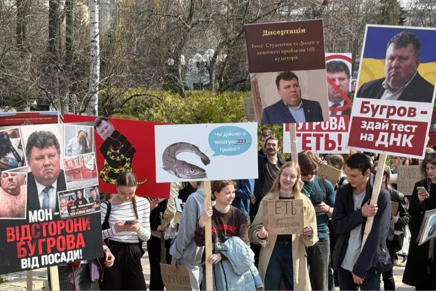 «КНУ — не бордель»: в університеті Шевченка відбувся протест проти ректора (фото)