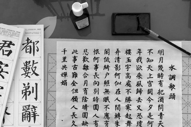 20 квітня 2026 року — яке сьогодні свято та які пам’ятні події сталися цього дня
