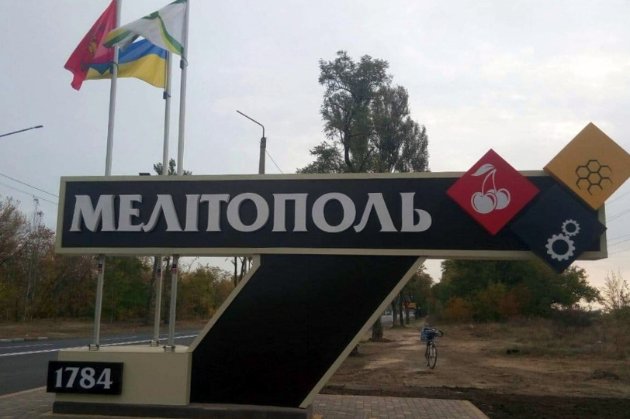 У Мелітополі росіяни планують стріляти в людей 9 травня, аби звинуватити ЗСУ — мер