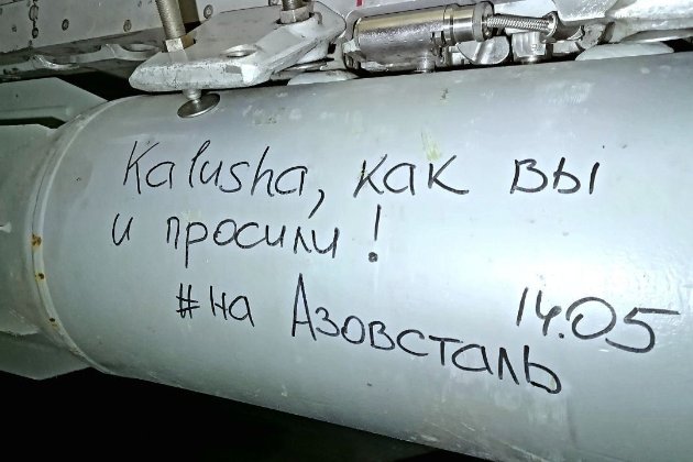 На «Азовсталь» після Євробачення-2022 скидували бомби з написами «Kalush, как вы и просили» (фото) 