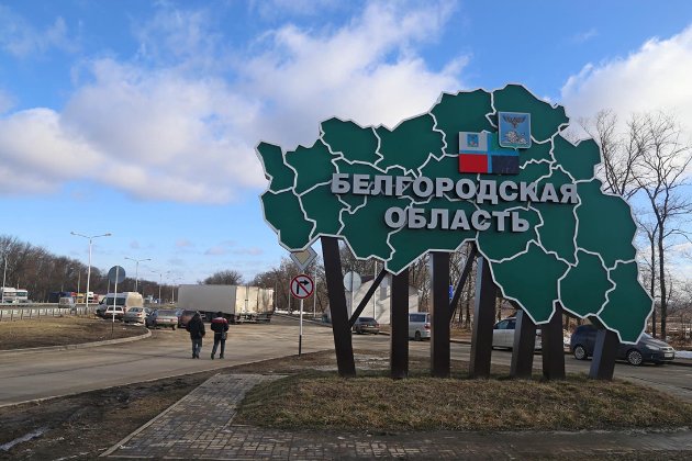 У Бєлгородській області знову заявляють про обстріл «з боку України» (фото)