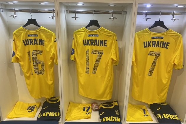 Україна — «Рієка»: де та коли дивитися трансляцію товариського матчу збірної