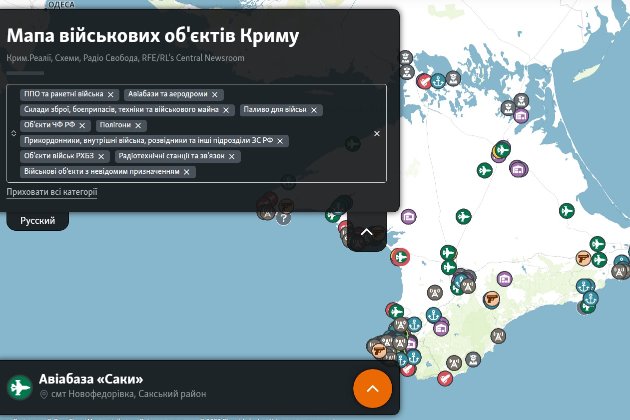 Журналісти підготували інтерактивну карту військових об'єктів у Криму