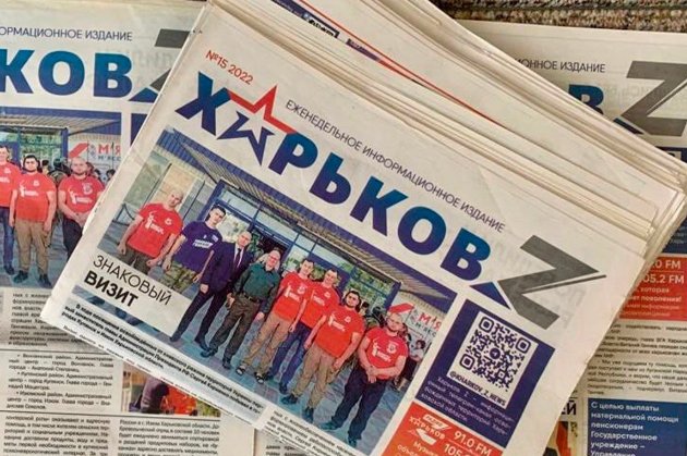 В Ізюмі затримали колаборантку, яка розповсюджувала газети «Харків Z» (фото)