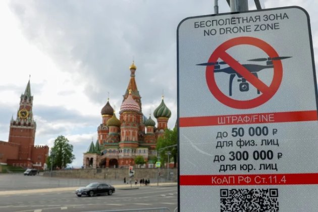 Атака дронів на Кремль: у Москві пригрозили «найрізноманітнішими варіантами» відповіді