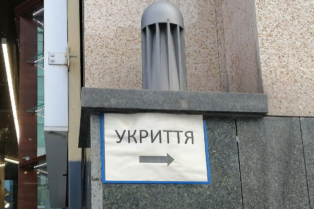 Під час повітряних тривог у Києві не буде зачинених укриттів — КМВА