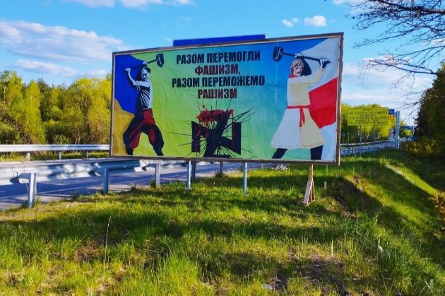 На українсько-білоруському кордоні з'явились нові білборди та пролунав гімн (відео)