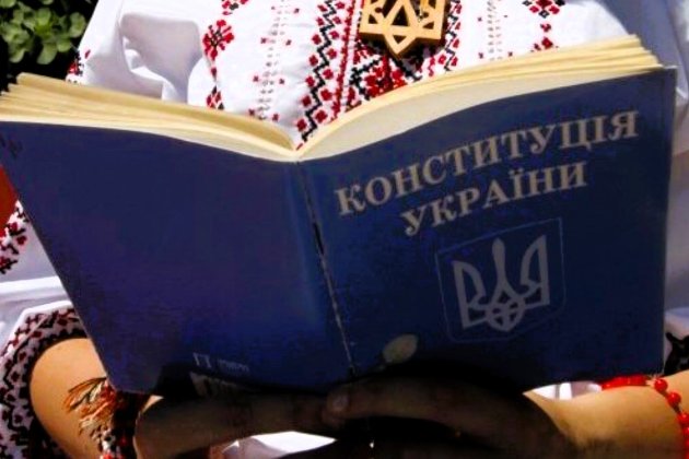День Конституції України 2024: історія свята, точна дата, чи буде вихідний