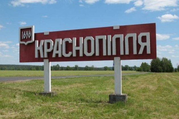 Росіяни обстріляли Краснопілля на Сумщині: двоє загиблих