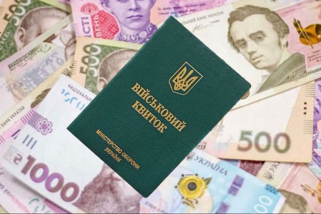 В Україні розглядають два варіанти економічного бронювання: податок від зарплати або за квотами