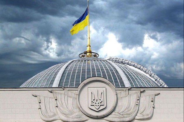 Верховна Рада ратифікувала угоду між США та Україною про корисні копалини