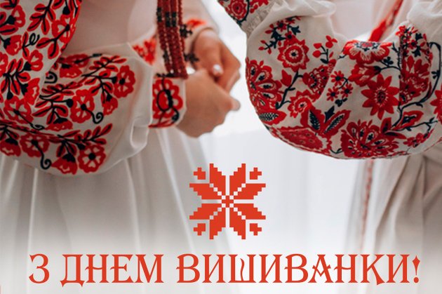 21 травня 2026 року — яке сьогодні свято та які пам’ятні події сталися цього дня