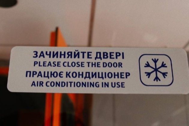 «Укрзалізниця» вперше встановила кондиціонери в регіональних електропоїздах: які маршрути