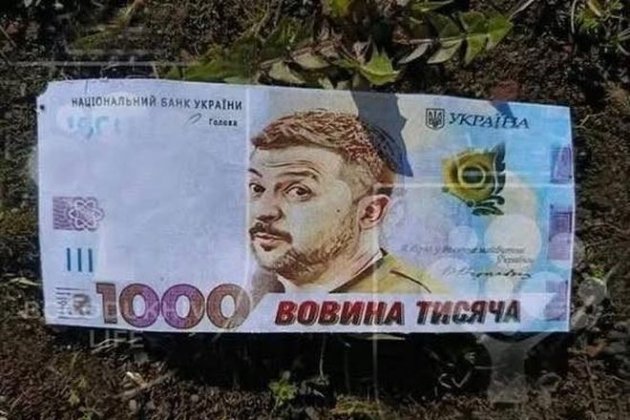 Росіяни скинули над Сумами агітаційні листівки і фальшиві купюри із зображенням Зеленського (фото)