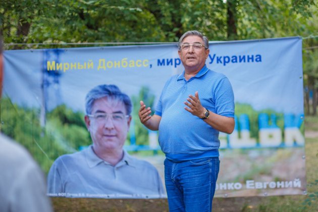 Молдова відмовилася видавати Білорусі депутата Верховної Ради
