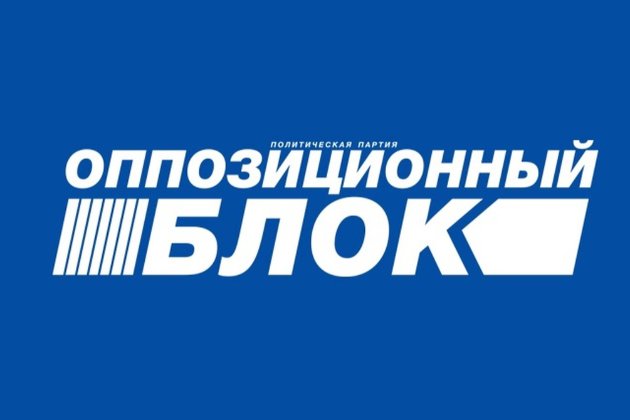 Суд заборонив діяльність політичної партії «Опозиційний блок» — рух «Чесно»