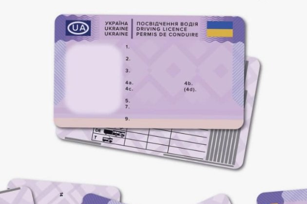 Українські водії можуть обміняти посвідчення на документ європейського зразка