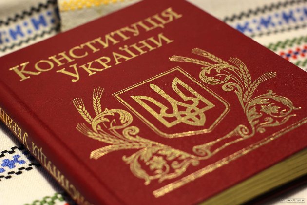 День Конституції України 2023: коли відзначають і чи буде вихідний