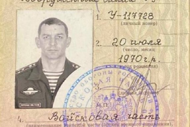 У росії вбито старшого оперативного угруповання Бєлгород Андрія Стесєва — ГУР