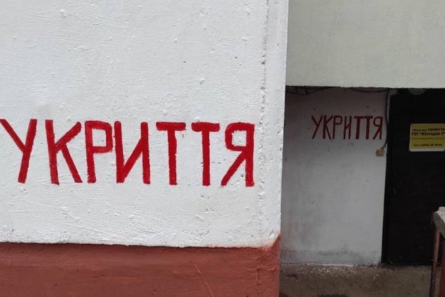 За добу кияни залишили понад тисячу скарг на укриття — Кличко