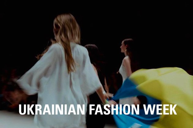 Ukrainian Fashion Week вперше за чотири роки проведуть у Києві