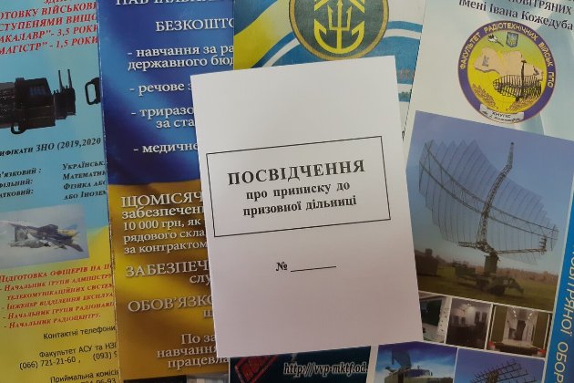 Кабмін відтермінує взяття на військовий облік для юнаків за кордоном — Верещук