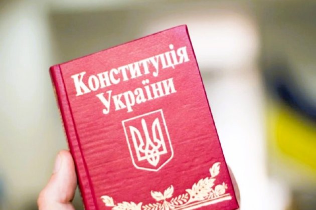День Конституції України 2025: коли відзначають і чи буде додатковий вихідний