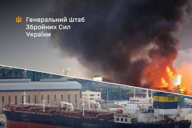 Сили оборони уразили танкер тіньового флоту РФ та низку військових об’єктів окупантів