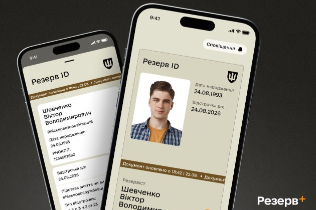 Мобілізація з 1 липня: що може змінитися для чоловіків у розшуку ТЦК