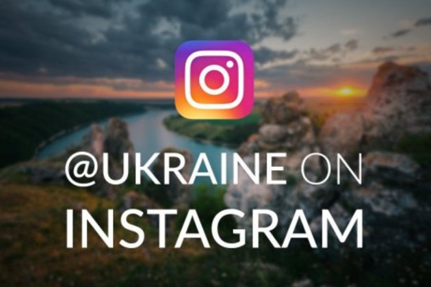 В України з'явилася англомовна сторінка в Instagram, яка покликана просувати позитивний імідж країни
