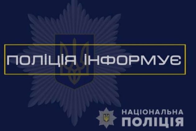 В Кривому Розі пацієнт психіатричної лікарні вбив працівника медичного закладу та втік