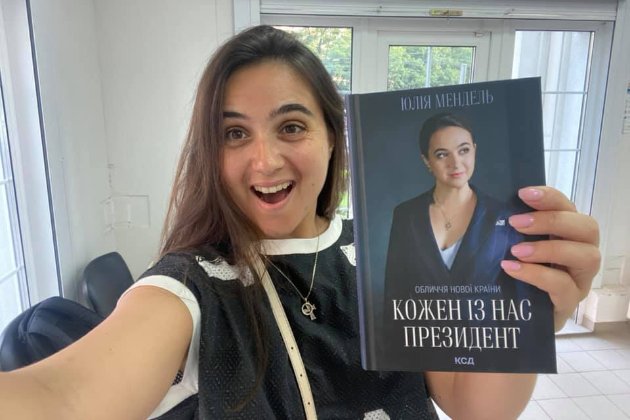 Юлія Мендель подарувала свою книгу прессекретарю Путіна