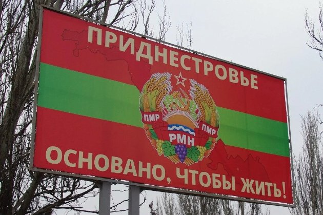 У «Придністров’ї» хочуть приєднатися до рф та грозять Молдові війною