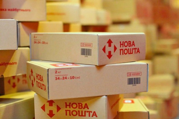 «Нова пошта» відкриє відділення у Польщі: коли воно з'явиться