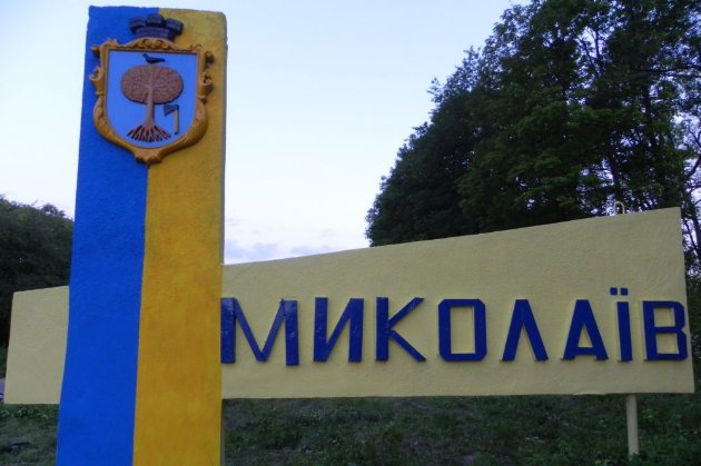 У Миколаєві пролунало понад 10 потужних вибухів (оновлено)