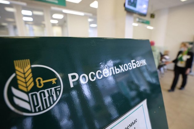 Євросоюз може піти на поступки російському банку заради «зернової угоди» — FT