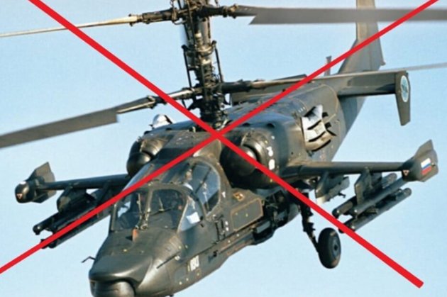 Морські піхотинці знищили ворожий гелікоптер Ка-52: допоміг Javelin