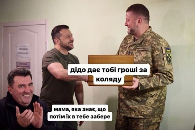 Соцмережі вибухнули мемами через фото Залужного і Зеленського, в яке «вліз» Данілов (фото)