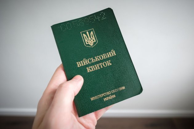 Із 17 липня у чоловіків 18-60 років на кордоні перевірятимуть військовий квиток — ДПСУ