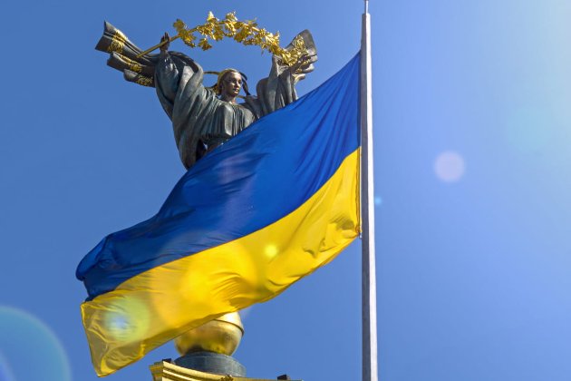 День української державності 2025: коли та чому ми його відзначаємо