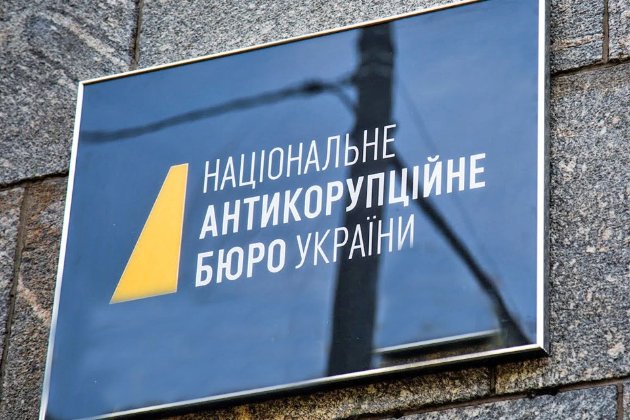 СБУ заявила про викриття НАБУ на витоку інформації у справі щодо депутата ОПЗЖ Христенка (фото)