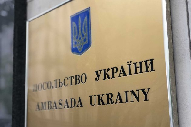 МЗС запустило цифровий нотаріат у 40 дипустановах України