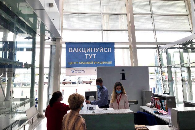 В аеропортах «Київ» та «Львів» запрацювали пункти вакцинації проти COVID-19
