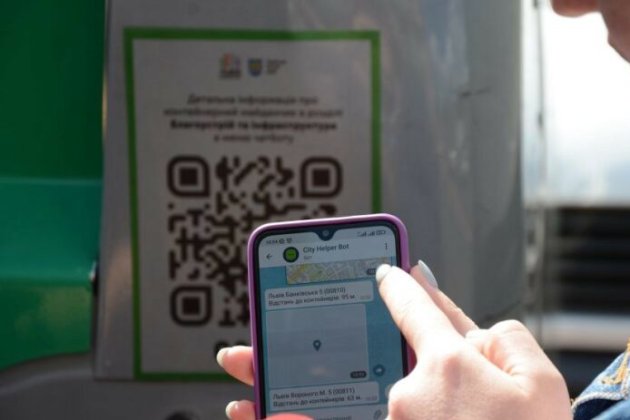 У Львові на контейнерах зі сміттям розміщують спеціальні QR-коди