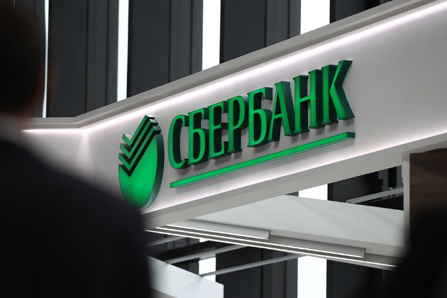 Російський «Сбербанк» програв суд. Йому заборонили використовувати свою назву в Україні