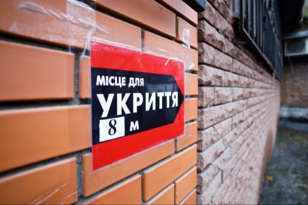 Військова адміністрація заборонила у Києві до 25 серпня усі масові заходи (документ)