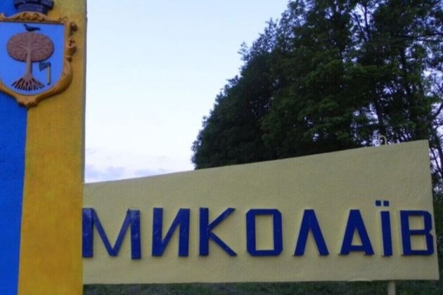 Військова адміністрація вводить у Миколаєві комендантську годину на два дні