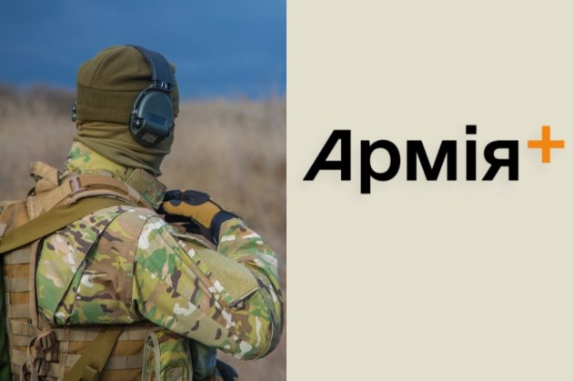 В Міноборони назвали дату виходу застосунку «Армія+»: що про нього відомо